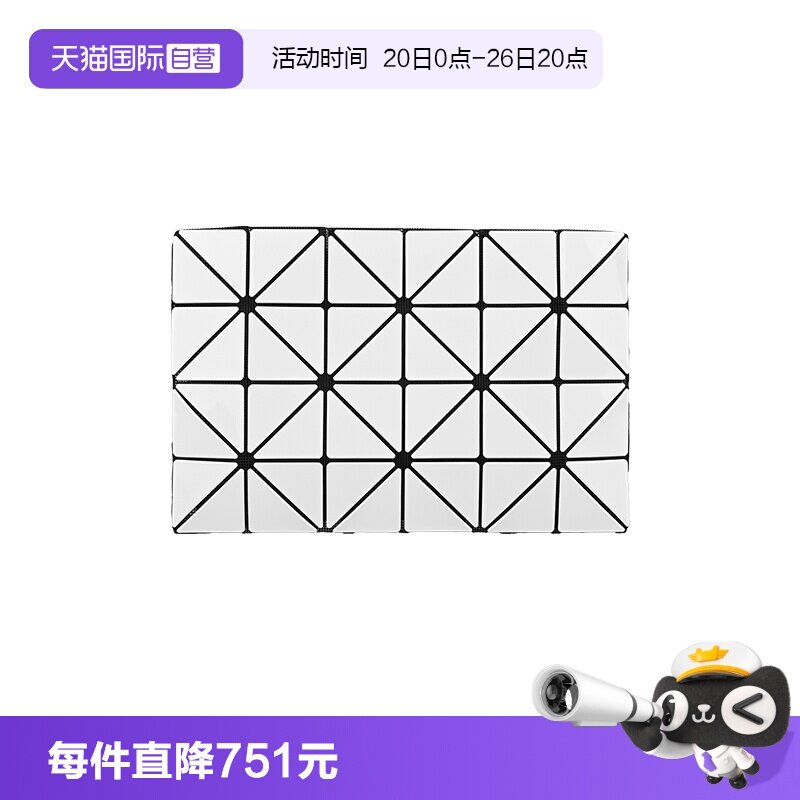 【自营】ISSEY MIYAKE BAO BAO三宅一生女士4*6单肩斜挎包AG055