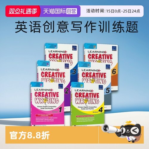 SAP1-6年级英语创意进口图书