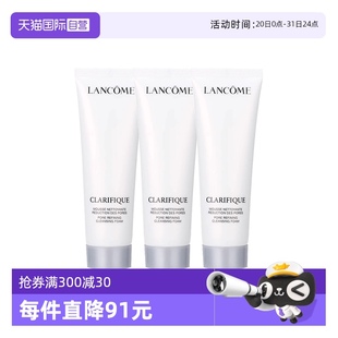 兰蔻净澈焕肤极光洁面乳50ml Lancome 3洗面奶 自营