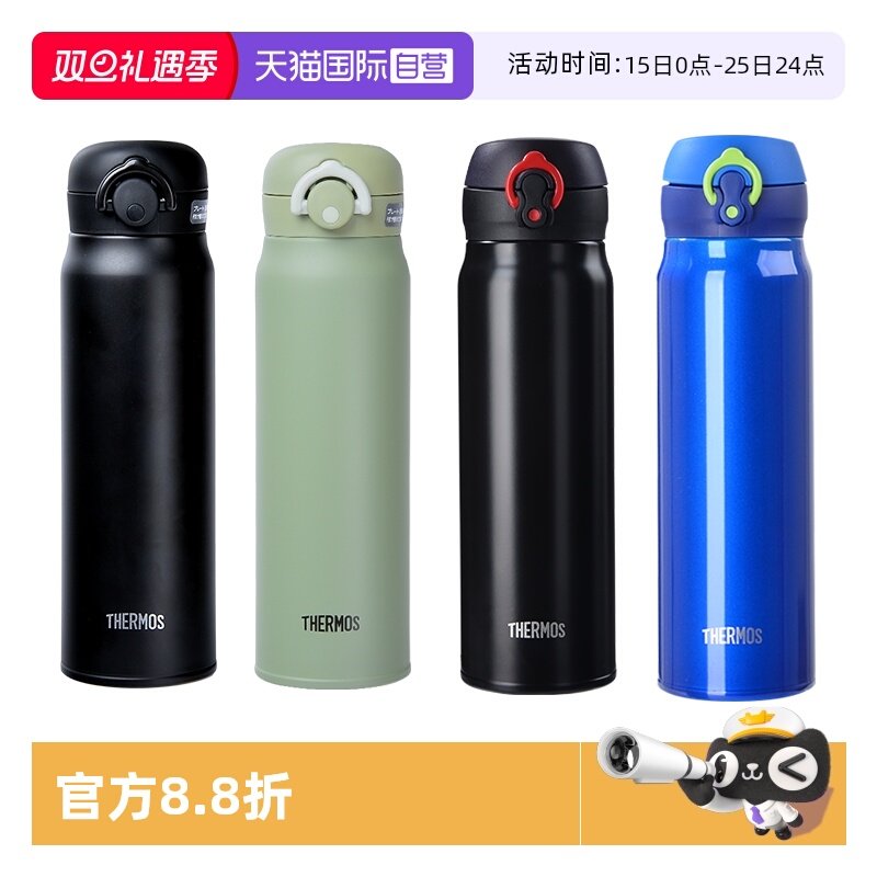 THERMOS/膳魔师保温杯600ml