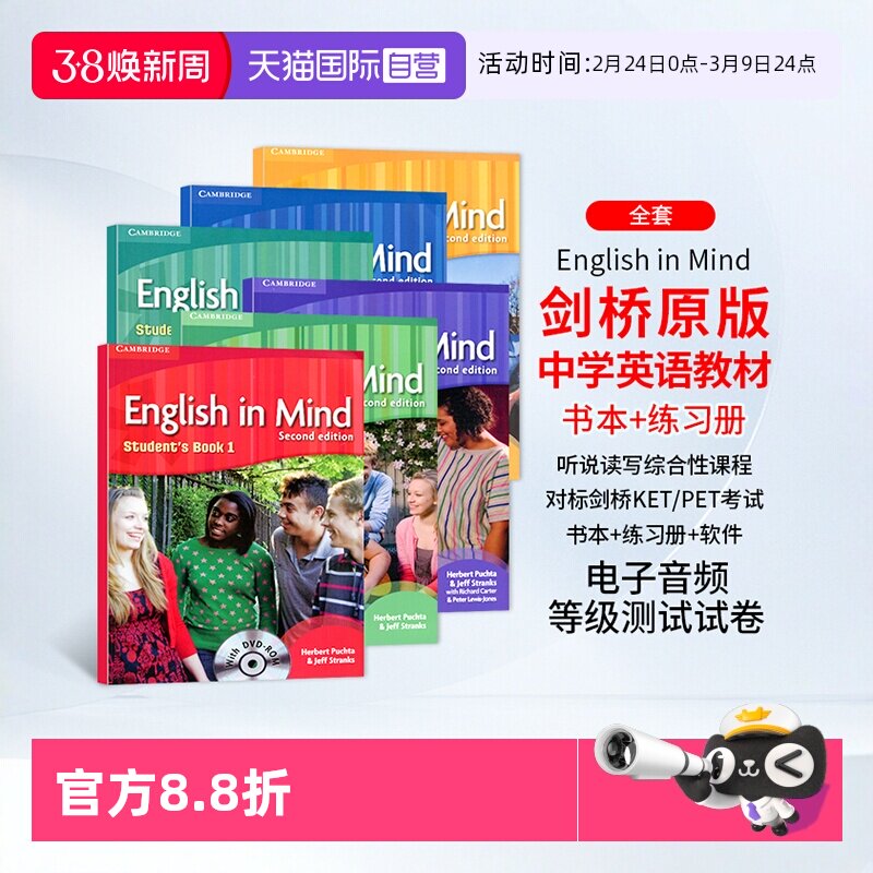 【自营】剑桥少儿英语教材新版English In Mind Starter12345级eim教材英版入门级剑桥中学英语教材剑桥KET/PET考试外国语学校教材