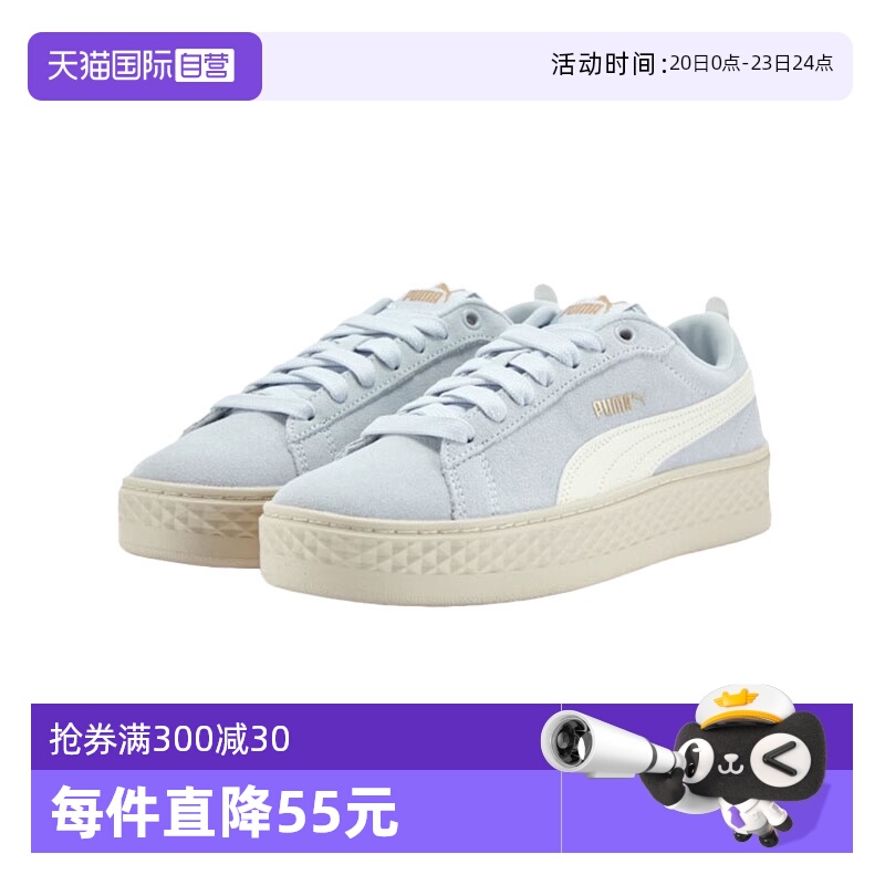 【自营】PUMA彪马女鞋复古增高厚底鞋舒适休闲松糕鞋366488-17