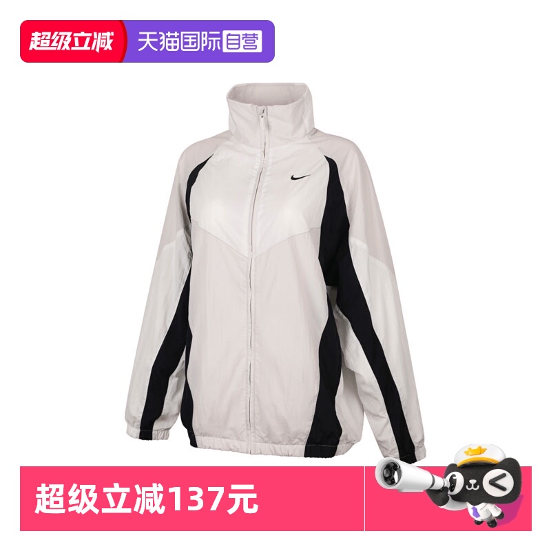 【自营】耐克女子STREET OS TRACK JKT无帽运动外套HV4030-078