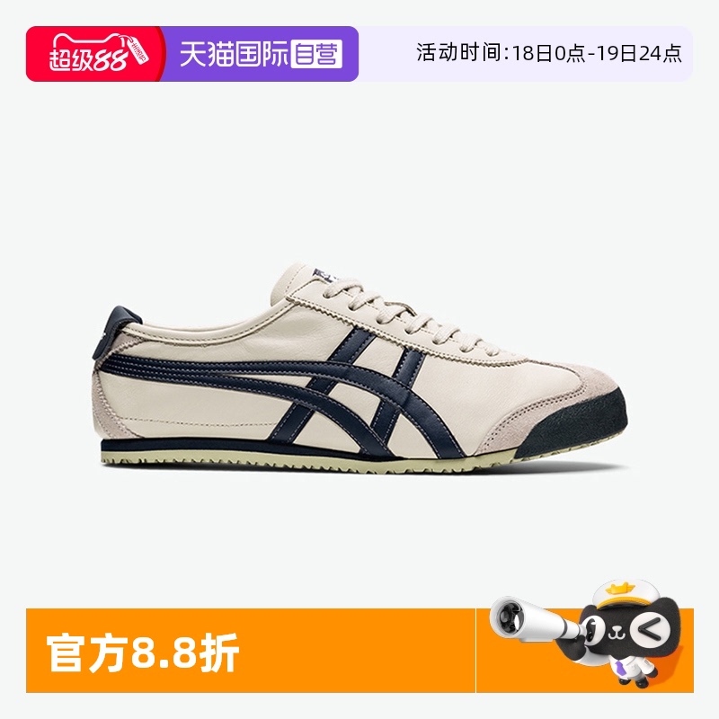 鬼塚虎休闲鞋男鞋女鞋