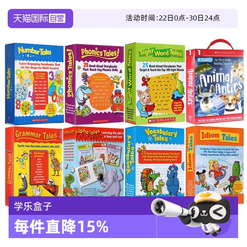 【自营】送音频+家长指导手册 英文原版 Sight Word Tales 礼盒装 25册常见启蒙高频词绘本 故事书入门级 美国学乐分级阅读读物
