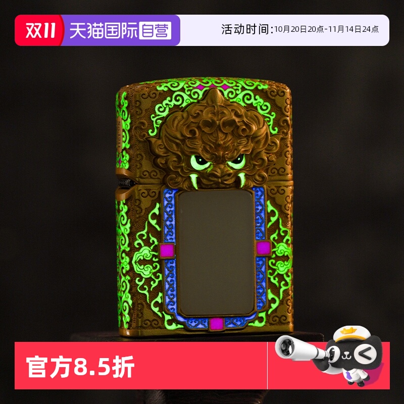 【自营】zippo打火机无事牌金镶玉官方正品煤油防风男士收藏礼物