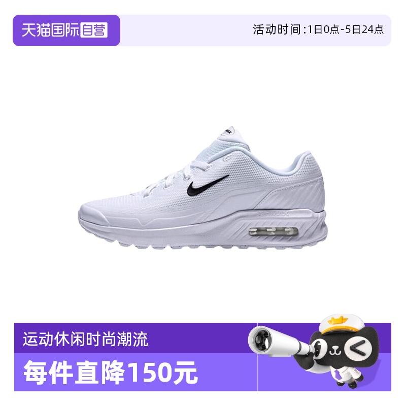 【自营】Nike耐克男鞋跑步鞋休闲气垫缓震网面运动鞋IF2624-100