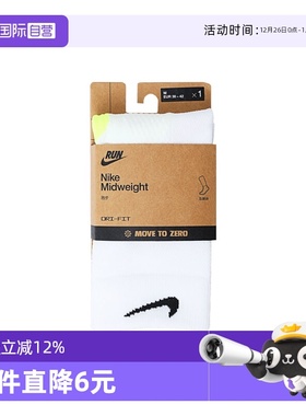 【自营】耐克中性U NK MDWT RUN MCRW 1PR - 168运动袜HV6935-100