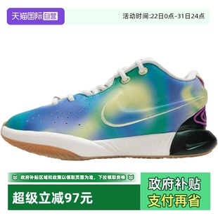 自营 女鞋 Nike耐克大童鞋 实战训练鞋 FN4305 LEBRON詹姆斯篮球鞋