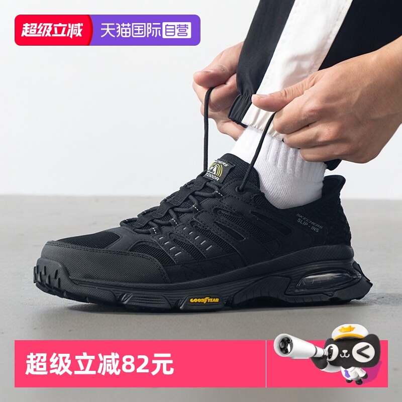 【自营】斯凯奇闪穿男绑带城市户外鞋健步鞋运动鞋登山鞋休闲鞋