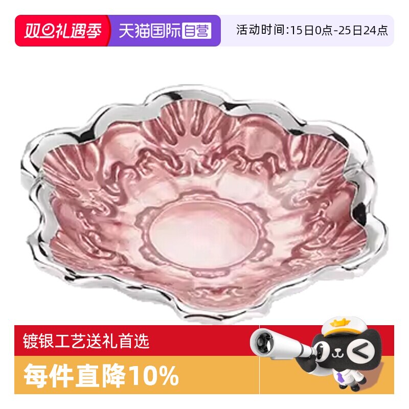 【自营】Dogale Venezia意大利装饰小碟子精致礼盒装小食品盘子