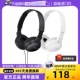 【自营】Sony/索尼 MDR-ZX110AP 头戴式耳机有线带麦手机电脑游戏