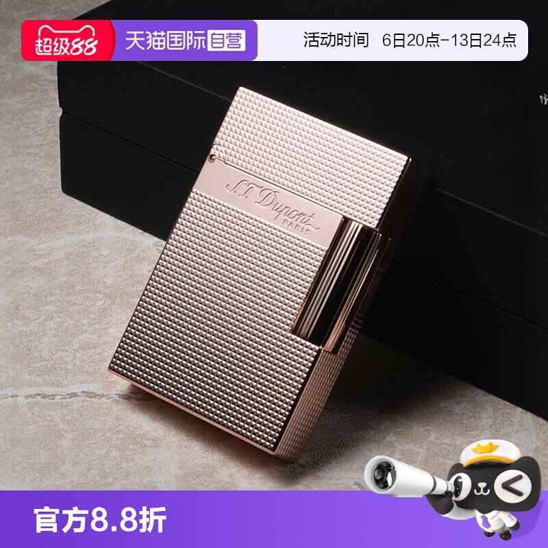 【自营】S.T.DUPONT法国都彭朗声打火机Cling系列Ligne2中号