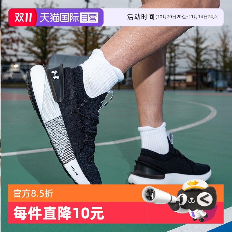 UA安德玛跑步鞋男鞋低帮轻便