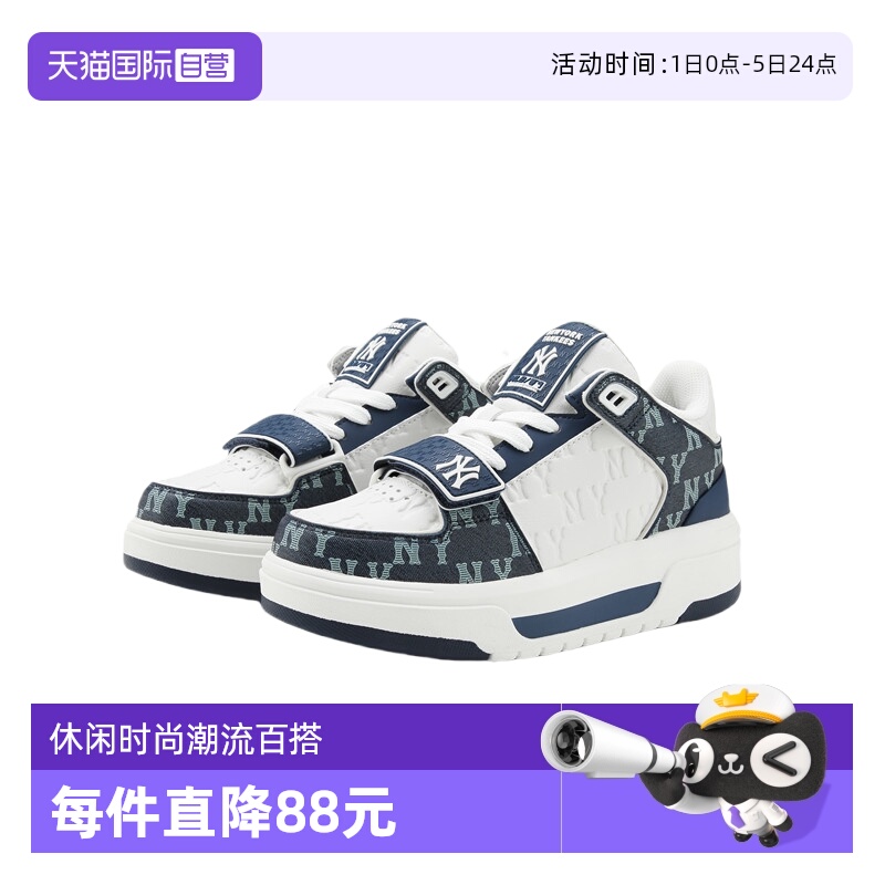 MLB男女老花复古学院风运动板鞋