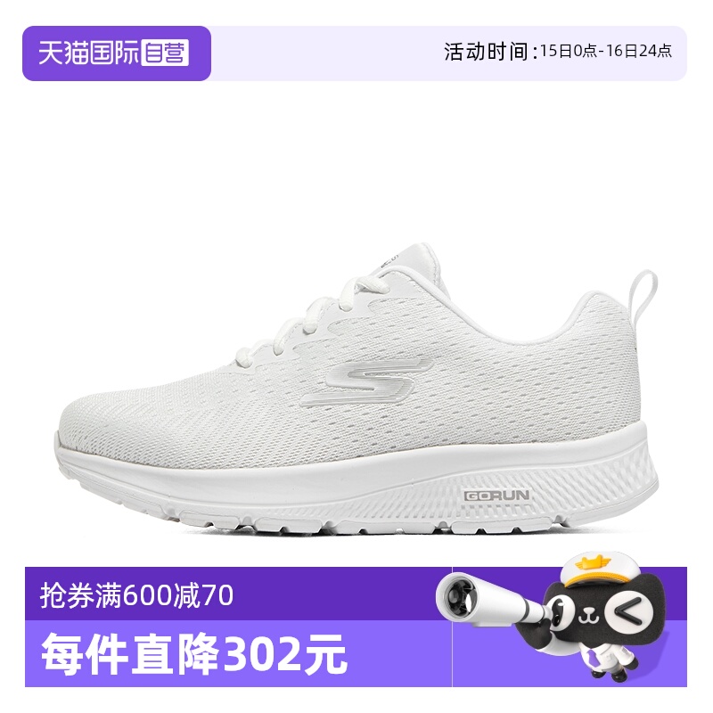 斯凯奇春夏款女子绑带运动鞋