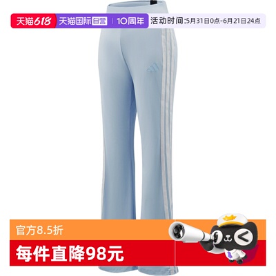 【自营】adidas阿迪达斯MS FLARED PNT女子运动休闲长裤KX2750