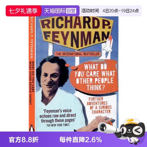 你管别人怎么想英文原版小说