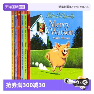 自營(yíng) DiCamillo 進(jìn)口兒童章節(jié)橋梁故事書(shū)小說(shuō)精美 Kate Watson英文原版 愛(ài)德華 奇妙之旅同作者 現(xiàn)貨小豬梅西6冊(cè)Mercy