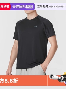 【自营】安德玛 velocity速干透气运动健身训练跑步宽松男短袖T恤