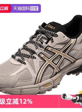 【自营】ASICS亚瑟士女子跑步鞋GEL-KAHANA 8运动鞋1012A978-201