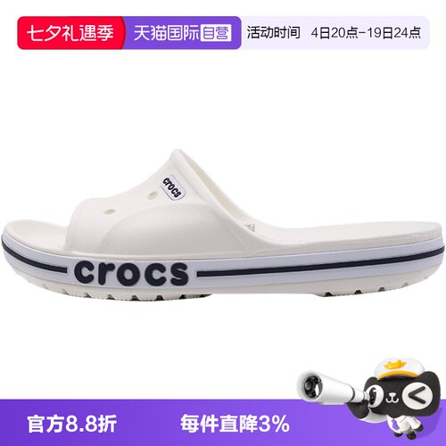 Crocs卡骆驰洞洞鞋男女鞋