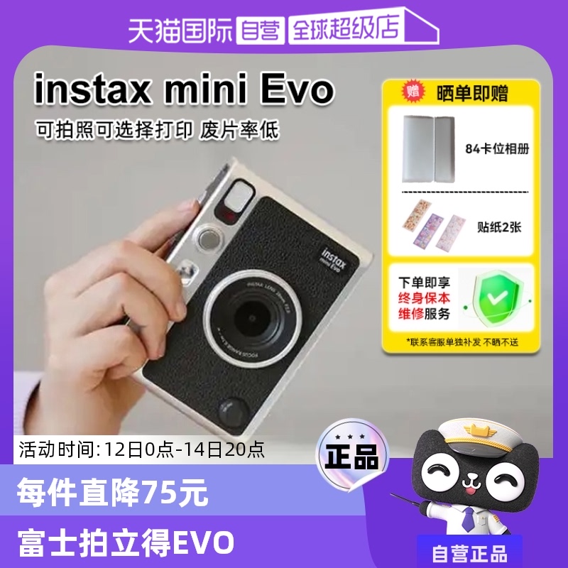 Ӫʿinstax mini Evoģһγ ʵ1501Ԫ