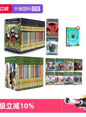 【自营】神奇树屋英文原版 The Magic Tree House 神奇树屋全套 梅林的任务 Merlin Missions 儿童桥梁章节书 探险文学小说