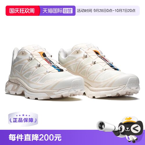 【自营】SALOMON/萨洛蒙XT-6低帮跑步鞋男女同款白冰色/土棕色