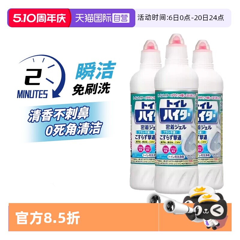 ���� ��Ͱ���� 500ml*3 ���� ǿ����ϴ�� �ױ���Һ 41.31Ԫ(��88VIP 95��)