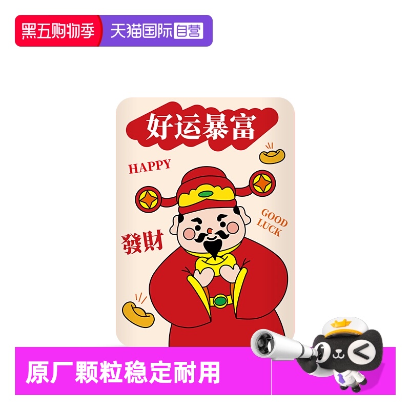 东芝新小黑A5移动硬盘定制彩绘