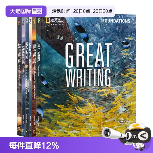 青少英语greatwriting写作教材