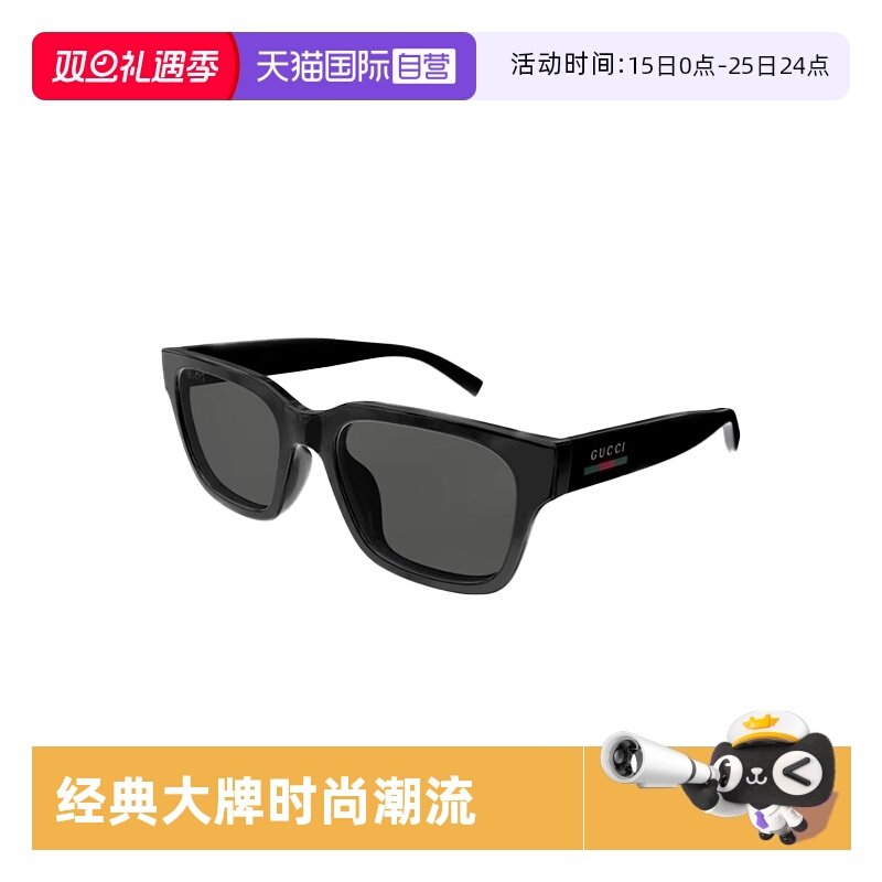 【自营】意大利GUCCI古驰时尚潮流经典百搭方形太阳镜墨镜 1857S