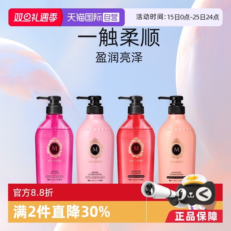 染烫修复轻盈蓬松所有发质