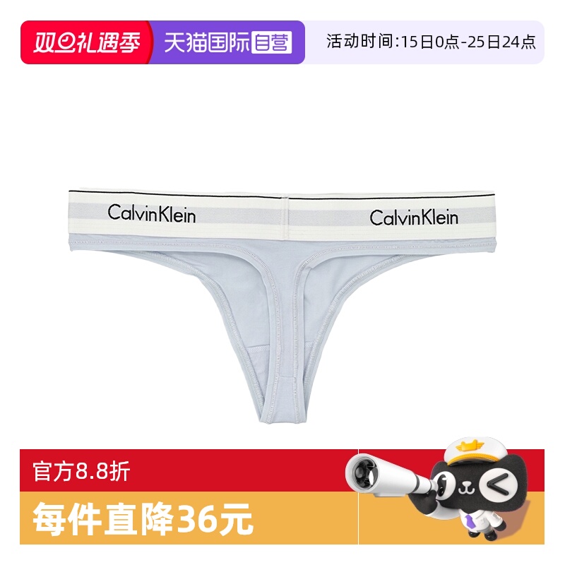 凯文克莱ck丁字裤内裤