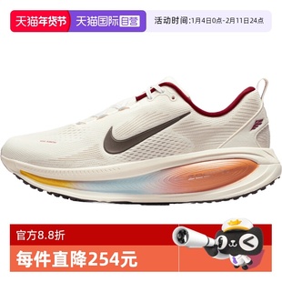 【自营】NIKE耐克男子迈柔 VOMERO 18 运动训练跑步鞋IQ1131-120