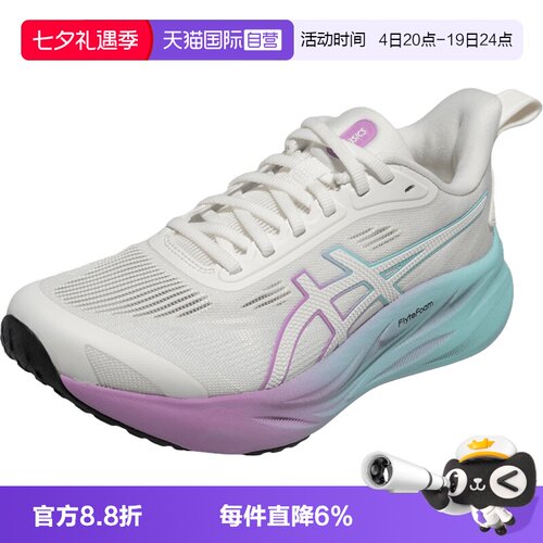 【自营】ASICS亚瑟士GEL-STRIDE跑鞋女缓震透气运动鞋1012C035