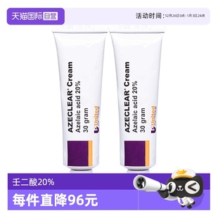 澳洲肤润康杜鹃花酸乳膏闭口粉刺20%壬二酸淡化修护30g 自营