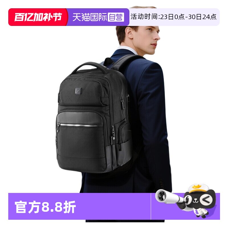 【自营】Travel Blue/蓝旅高阶多隔层双肩收纳背包通勤商务背包