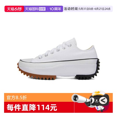 【自营】converse匡威中性中性Chuck Taylor帆布鞋168817C2024年