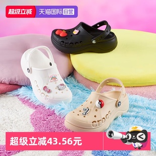 自营 贝雅云彩Clog沙滩鞋 Crocs卡骆驰洞洞鞋 凉鞋 厚底鞋 女新款