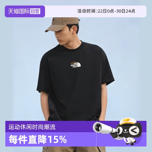【自营】北面短袖男女户外透气时尚透气短袖圆领T恤The NorthFace
