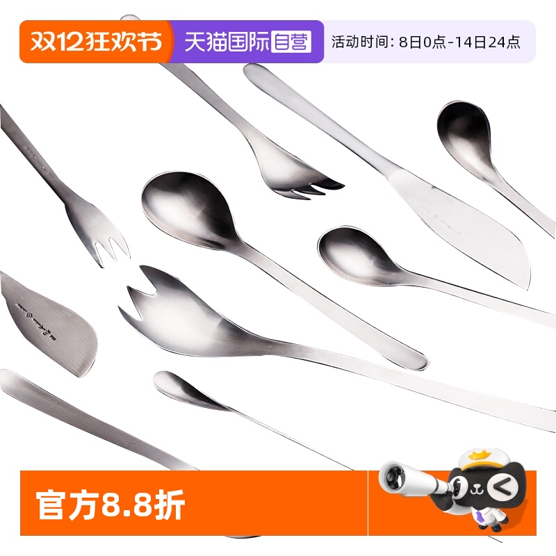 柳宗理日本进口餐刀餐叉餐勺