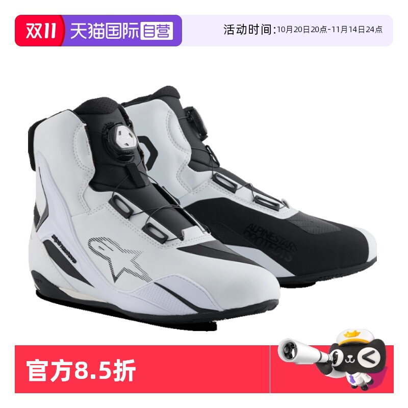 旋钮快速鞋带开合