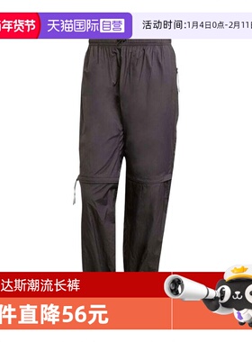 【自营】adidas阿迪达斯男子M CE Q2 PR Z PT梭织运动长裤JF3263