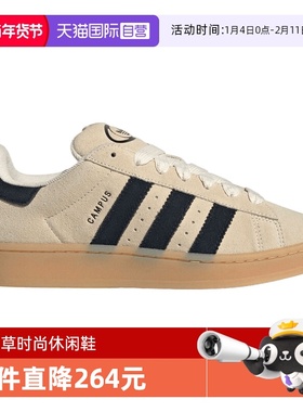 【自营】adidas阿迪三叶草男女CAMPUS 00sORI运动休闲鞋JQ8356