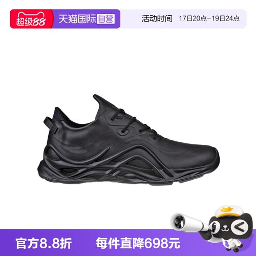 【自营】Ecco/爱步男士时尚休闲运动鞋休闲鞋男鞋