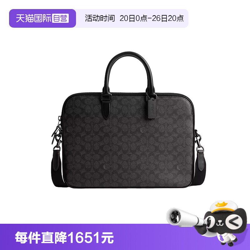 【自营】COACH/蔻驰男士大号印花单肩斜挎手提公文包