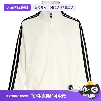 【自营】adidas阿迪达斯提花三条纹拉链外套女针织夹克 KS2817
