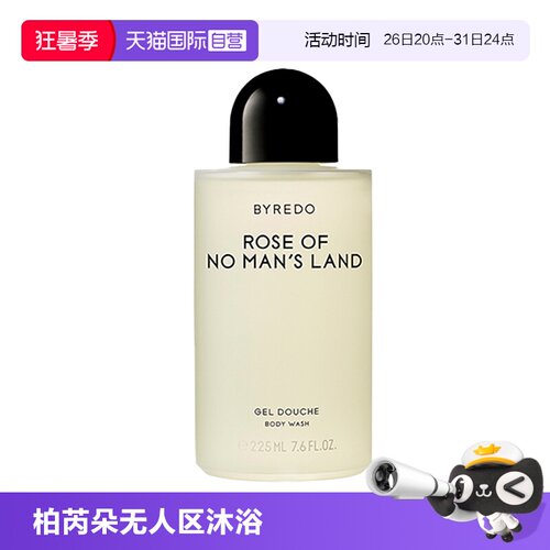 【自营】BYREDO/柏芮朵无人区玫瑰/莫哈维/纯真年代沐浴露225ml